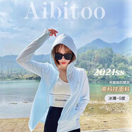 蒂淑蘭冰絲防曬衣女2023新款夏季輕薄長袖防曬衫遮陽防紫外線透氣防曬服 清新藍(lán)【可愛兔子】 M 碼（80-105斤）