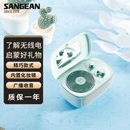山進(jìn)（SANGEAN） PANDORA便攜式藍(lán)牙音箱低音炮家用小音響收音機(jī)復(fù)古迷你可愛七夕情人節(jié)禮物 藍(lán)色