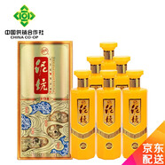 泥坑【河北特產(chǎn)館】濃香型白酒整箱 非遺釀造糧食禮品酒 邢臺寧晉特產(chǎn) 40度 500mL 6瓶 整箱裝窖藏9