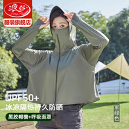 浪莎黑膠防曬衣女防紫外線2025新款冰絲夏季UPF50+寬松薄款披肩短外套 軍綠色【黑膠+呼吸面罩】均碼