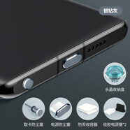cance1 Typec安卓手機防塵塞耳機孔C口充電口塞通用型p60華為mate50 X90Pro 銀鉆灰Type-C防塵塞+耳機孔塞【送4種】