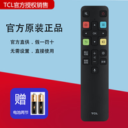 TCL電視機語(yǔ)音遙控器RC802D原裝配件40A860 43/49/50/55/65A860U TCL電視機通用 黑色