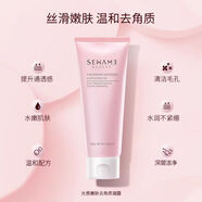 雪完美光感嫩膚去角質(zhì)凝露100g去面部死皮深層清潔補水保濕搓泥寶溫和