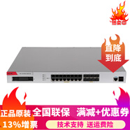 Tenda華3/H3C F100-C-G5系列多業(yè)務(wù)全千兆高性能安全企業(yè)級防火墻 VPN防火墻 F100-A-G3帶機量800/吞吐量1.5G 企業(yè)級防火墻