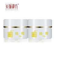 美顏御方百草堂紅白瓶美白祛斑霜產(chǎn)品雀斑黃褐斑老年斑曬斑早日霜晚霜 百草堂兩瓶晚霜