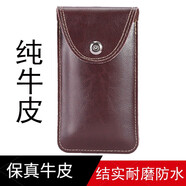 真皮男士手機腰包穿腰帶手機掛包大屏多功能耐磨耐用牛皮手機包男 單層棕色