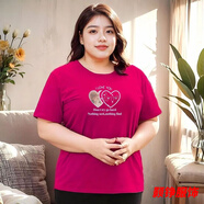 事思300斤大碼短袖T恤夏季加肥加大短袖體恤寬松百搭時(shí)尚胖MM顯瘦上衣 玫紅色 雙愛(ài)心 6XL