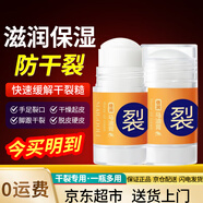 MAIGOOLE馬油膏防腳后跟干裂手足皴裂膏防凍防裂霜呵護(hù)倍潤馬油霜補(bǔ)水保濕 40g 1瓶 馬油1瓶（嘗鮮裝）