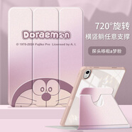 雅好適用華為matepadpro12.2平板保護套matepadair新款女matepad11帶筆槽卡通哆啦A夢(mèng)全包纖皮防摔 探頭哆啦A夢(mèng)粉【旋轉三折款】帶筆槽 MatePad Air 12英寸(2024款)