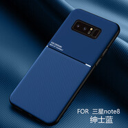 有朋三星Note8手機殼新品全包邊防摔保護套note8限量硬殼男女創(chuàng  )意磁吸 三星 note8 【紳士藍】 高端皮質(zhì)摩紋