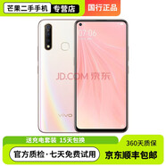 vivo Z5x 二手手機 極點全面屏 驍龍710 廣角AI三攝 5000mAh 極光色 9成新