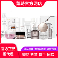 蔻琦蔻琦粒子霜箐萃水熔巖水氣墊CC霜精華液面膜防護(hù)噴霧防曬乳霜套裝 2盒羽毛氣墊CC霜