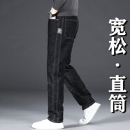 海沛尼克牛仔褲男直筒寬松彈力高彈力休閑大碼褲男高腰深襠男褲寬褲腳口 602黑色 常規 28 (2.1尺)
