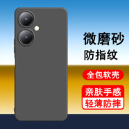 奧多金 vivo手機殼 硅膠全包防摔輕薄磨砂防指紋保護套黑色軟殼 適用于vivo Y系列手機套 Y55T 手機殼