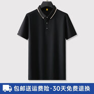 大依優(yōu)型【冰絲高彈】大依優(yōu)型夏季短袖Polo加大碼男士商務(wù)翻領(lǐng)半袖體恤衫 黑色 7XL胸圍140m