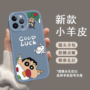 美十美分蠟筆小新vivo手機殼可愛卡通動漫小羊皮軟殼新款皮紋質(zhì)感外殼適用男女款超薄硅膠全包防摔保護套 相框小羊皮【薰衣草】小新小白-218014 蘋果/華為/榮耀/小米/紅米/OPPO聯(lián)系客服