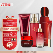 雪潤(rùn)（XUERUN）盈潤(rùn)系列保濕套裝 補(bǔ)水鎖水 水+乳+潔面+精華+眼霜+保濕面霜