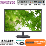 電腦顯示器19寸22寸24寸26寸30寸監(jiān)控顯示屏液晶顯示器 多接口電視機(jī) 22寸