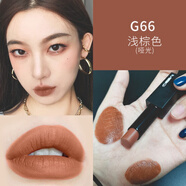 睫蓓歐美啞光霧面不脫色吃土色裸色冷色唇膏小眾平價(jià)復(fù)古口紅顯白滋潤(rùn) G66淺棕色(亞光)