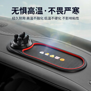 小喜鵲  車載手機架車上手機導航支架汽車用多功能防滑置物支撐架手機座 升級版  （三合一）卡通