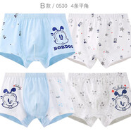 巴布豆兒童內(nèi)褲男童平角褲寶寶四角短褲棉三角男孩小童春夏薄款 B款 0530 4條平角 150 參考身高140-150【雙層加檔】