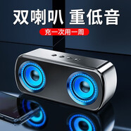 賽達 無(wú)線(xiàn)藍牙音響迷你小鋼炮大音量便攜車(chē)載插卡U盤(pán)家用電腦小音箱戶(hù)外低音炮手機筆記本 標準版黑色