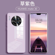 筑鼎 華為mate30pro手機(jī)殼鏡頭全包mate30 20 20pro玻璃殼超薄硅膠軟防摔男女款 mate30草紫色【鏡頭全包】