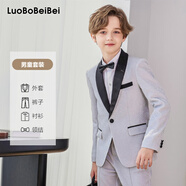 蘿卜唄唄（LUOBOBEIBEI）兒童禮服秋冬西服套裝帥氣英倫西裝舞臺(tái)表演出服 米色四件套 110 