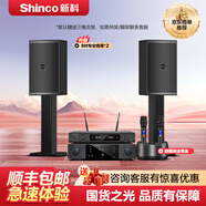 新科K8家庭ktv音響套裝唱歌全套設(shè)備家用點歌機(jī)觸摸屏一體機(jī)音箱卡拉ok網(wǎng)絡(luò)k歌家庭影院 雙8寸家庭版+充電麥