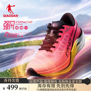 喬丹強(qiáng)風(fēng)2PRO運(yùn)動(dòng)鞋男跑步鞋馬拉松專業(yè)競速碳板跑鞋中考體測鞋子男鞋 熒光飛影粉/日光黃 -龍行龘龘 40