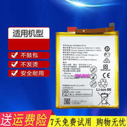 華為智選適用原裝華為榮耀8手機(jī)電池FRD-AL10 FRD-AL00 CL00 HB366481ECW 0mAh 榮耀8電池(hb3664