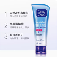 可伶可俐清痘洗面露泡沫潔面深層清潔防止痘擴(kuò)散平衡油脂收縮毛孔 毛細(xì)孔清透潔面乳1瓶