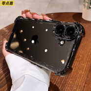 零點(diǎn)盾蘋(píng)果16手機殼iphone16promax保護殼新款iPhone16氣囊蘋(píng)果15電鍍15pro保護套防摔14全包13透明12 【石墨黑】四角氣囊防摔|高透*電鍍邊 iPhone 16