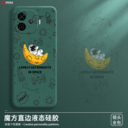 芝客 iqooz9turbo手機殼 iqooz9新款液態(tài)硅膠vivoiqooz9x鏡頭全包圍直邊z9+防摔防超薄簡約男女保護套 【暗夜綠-月亮太空人】 IQOOZ9x