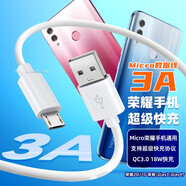 潮范 安卓數(shù)據(jù)線快充充電線2A1米適用于 vivo y69 y71 y75 y79 y83