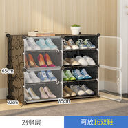 年輕時(shí)代（NQSD）年輕時(shí)代鞋柜鞋架 現代簡(jiǎn)約組合式簡(jiǎn)易鞋柜創(chuàng  )意DIY組裝攜式儲物柜 【經(jīng)典款】2列4層透明門(mén)
