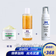 美葆萊 金盞花水乳補水保濕滋潤清爽不油膩緊致男女通用套裝 保濕乳+爽膚水+眼霜