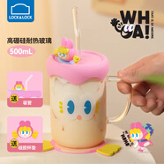 樂(lè )扣樂(lè )扣（LOCK&LOCK）卡通玻璃杯水杯家用杯子高顏值牛奶杯 小女孩粉色- 500ml