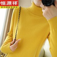 恒源祥不起球純棉加厚高領(lǐng)毛衣女打底秋冬季新款長(cháng)袖純色針織衫寬松 姜黃色 M