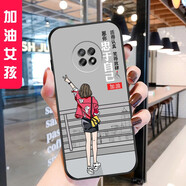 鑫唯樂(lè ) 華為暢享20plus手機殼暢想20p保護5G皮套FRL一AN00a全包鏡頭WKG防摔ANOO 加油女孩 關(guān)注店鋪 配掛繩+指環(huán) 暢享20PLUS
