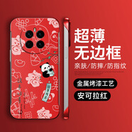 韓能榮耀magic7手機殼無(wú)邊框金屬漆中國風(fēng)國潮超薄半包防摔創(chuàng  )意新年男女款pc不頂膜防指紋保護套 榮耀magic7-金屬漆無(wú)邊框安克紅-諸事順意