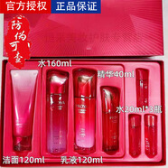 珀萊雅抗皺緊致淡紋水乳面霜眼霜賦能鮮顏套盒大紅瓶補(bǔ)水保濕滋潤(rùn)女?huà)寢?賦能鮮顏紅寶石面膜版套盒