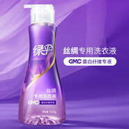 綠傘真絲洗滌劑 桑蠶絲清洗劑 GMC絲綢專用洗衣液500g潔凈去靜電