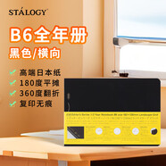 STALOGY筆記本 日本進(jìn)口本子 365頁(yè)高顏值記事本 全年冊學(xué)生考研日記本 2025日程本B6黑色