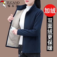 啄木鳥抓絨衣短外套女2025年新款中年女裝搖粒絨秋冬加絨短款上衣 寶藍(lán) 加絨 2XL (建議120-135斤)