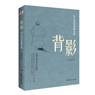 背影 : 朱自清經典散文集（陪伴幾代青少年成長。）