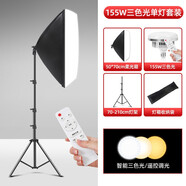 金蝌靈躍LED直播補光燈主播美顏燈嫩膚打光燈攝影燈柔光燈箱室內靜物人像拍照抖音快手拍攝拍視頻 210cm支架+柔光箱+155W燈泡【遙控三色】