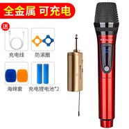 金正充電無線話筒一拖二通用麥克風u段調(diào)頻家用專業(yè)防嘯叫家庭ktv拉桿音響戶外舞臺演出金屬手持唱k歌 插線直充版H11紅色金屬單話筒 官方標配