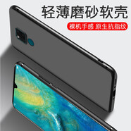 恒壕貼 適用華為mate20X手機(jī)殼 Mate20x/5g保護(hù)套全包硅膠防摔軟殼磨砂個(gè)性殼純色 Mate20X【炫酷黑】單殼