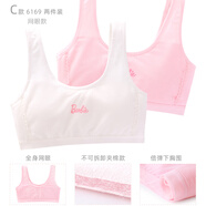 多妙屋少女內(nèi)衣文胸背心女童青春發(fā)育期純棉吊帶透氣女孩抹胸女學(xué)生初中 D款 不可拆夾棉款 6169 85A/上胸圍83-87cm